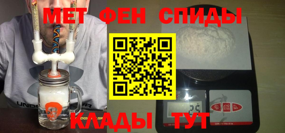 АМФЕТАМИН 97% Лянтор