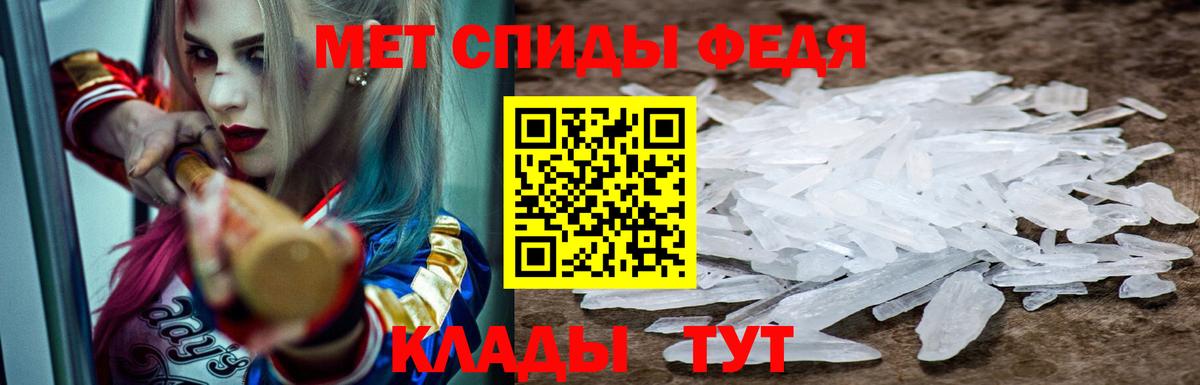 Лянтор  Амфетамин  Вход с VPN  Амфетамин 97% 