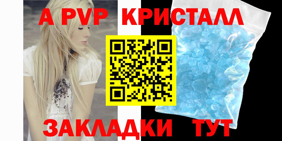 Лянтор  A-PVP СК КРИС  A PVP VHQ  Alfa_PVP VHQ  Вход с VPN 