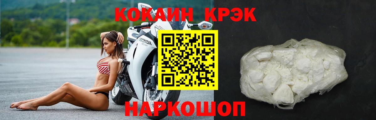 КОКАИН VHQ Лянтор