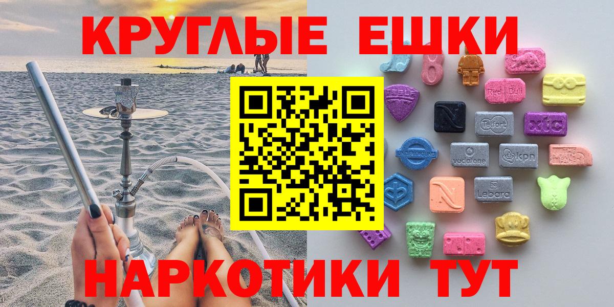 Экстази DUBAI Лянтор