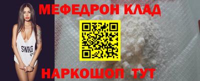 мефедрон мука Гатчина