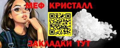 соль ск Гай