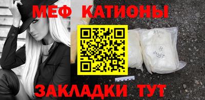 соль ск Гай