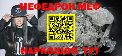 соль ск Гай