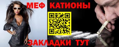 мефедрон мука Гатчина