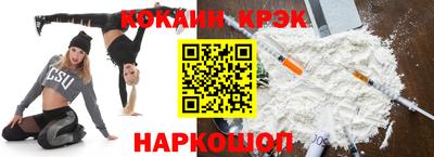 соль ск Гай