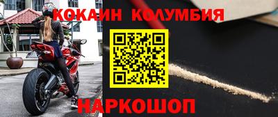 мефедрон мука Гатчина