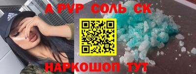 мефедрон мука Гатчина