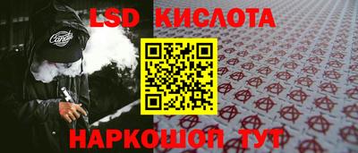соль ск Гай