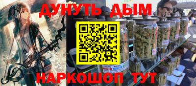 мефедрон мука Гатчина