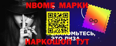 соль ск Гай