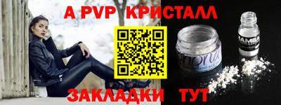 мефедрон мука Гатчина
