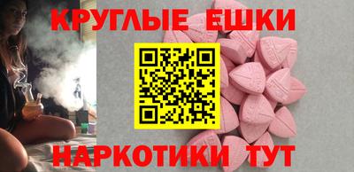 соль ск Гай
