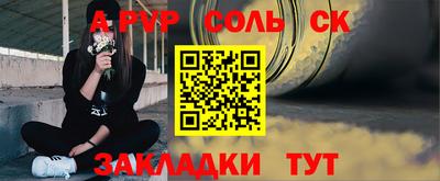 Альфа ПВП Гагарин