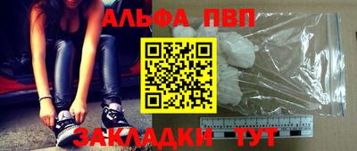 соль ск Гай