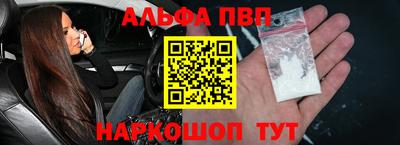 Альфа ПВП Гагарин