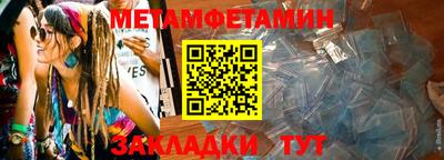 соль ск Гай