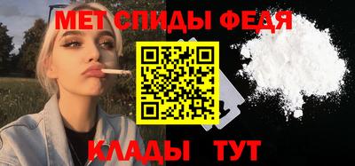 мефедрон мука Гатчина