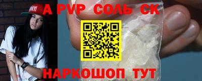 Альфа ПВП Гагарин