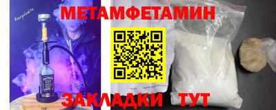 соль ск Гай