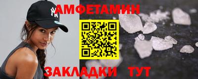 соль ск Гай