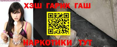 соль ск Гай