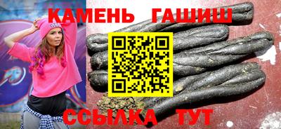 соль ск Гай
