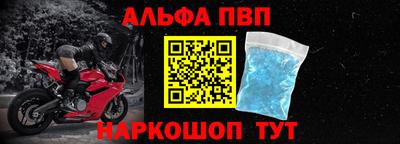 Альфа ПВП Гагарин