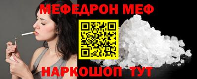 соль ск Гай