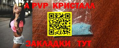 мефедрон мука Гатчина