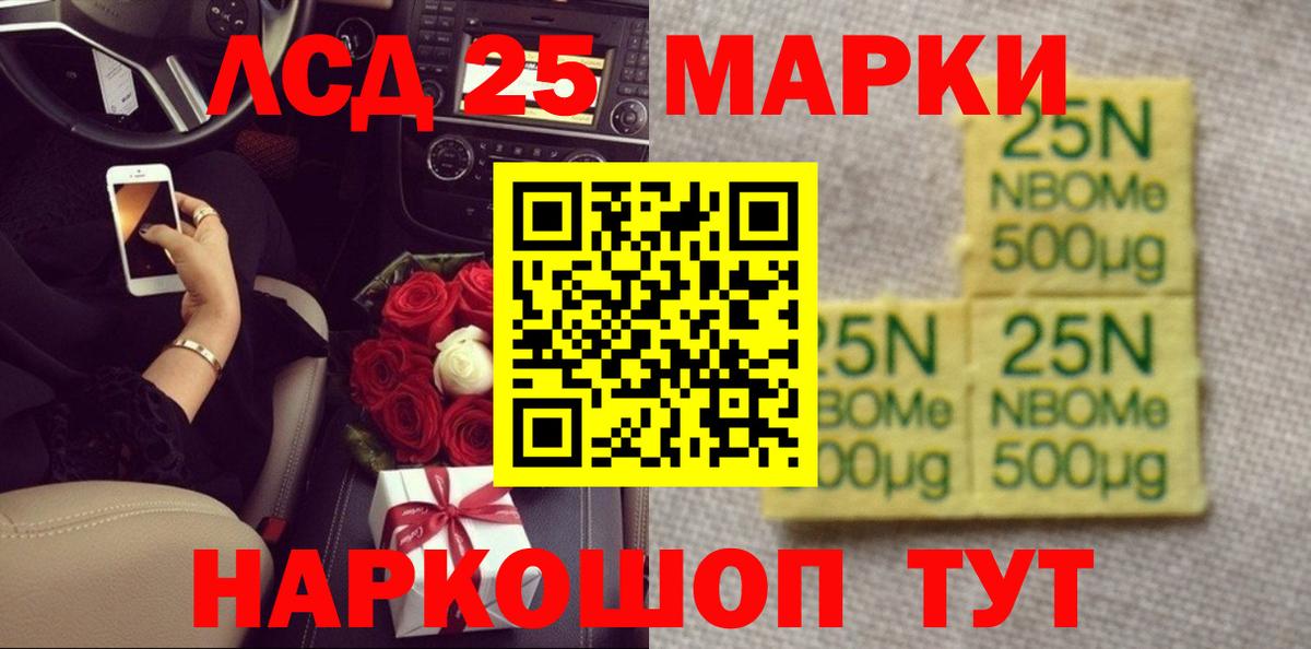 Лсд 25 экстази кислота  Вход с VPN  Лянтор  LSD-25 экстази кислота 