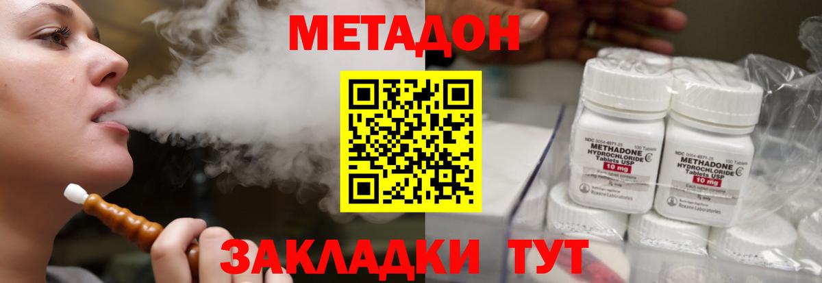 МАРИХУАНА  Кокаин  Вход с VPN  Лянтор  ГАШИШ  Меф МЯУ МЯУ  