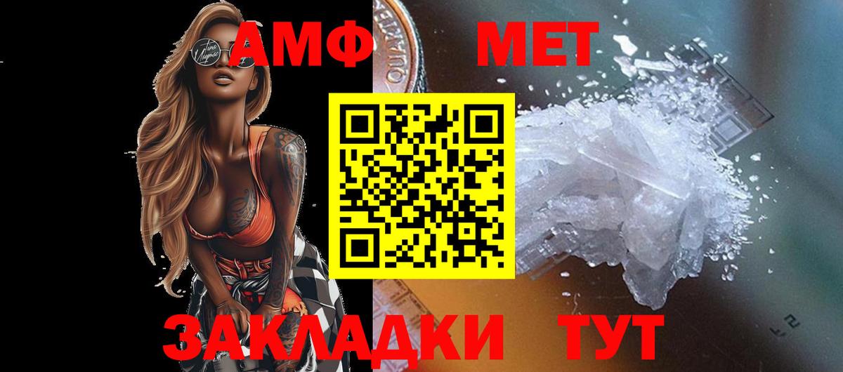 Метамфетамин Декстрометамфетамин 99.9% Лянтор
