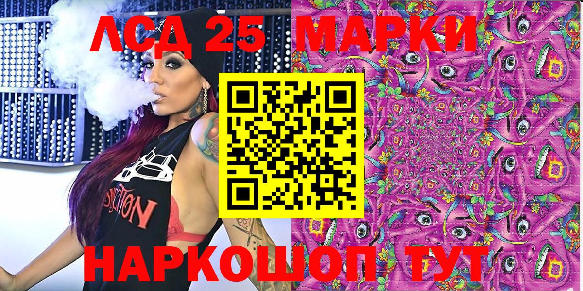 Марки N-bome 1,5мг Лянтор