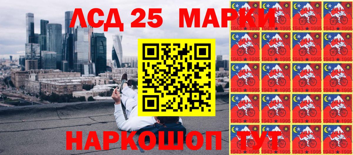 наркота  Вход с VPN  Марки N-bome  Лянтор  Марки 25I-NBOMe 1,5мг 