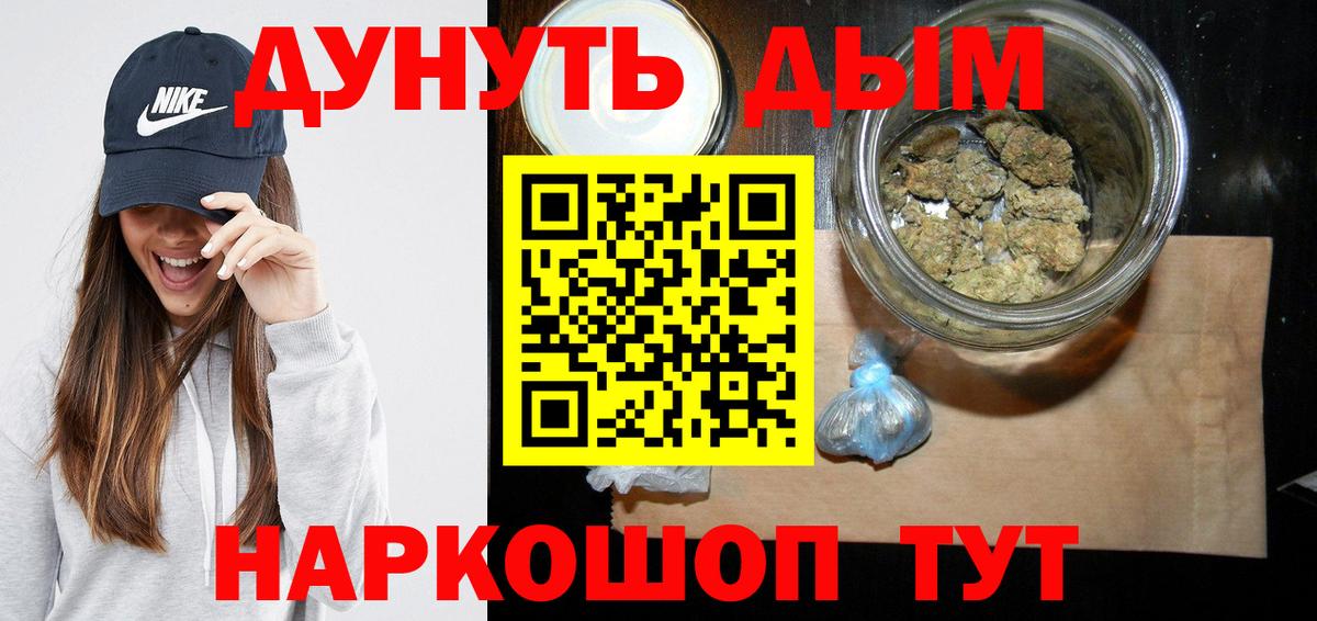 Вейп ТГК Лянтор