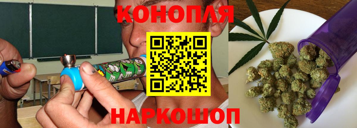 Лянтор  Бошки марихуана VHQ  Вход с VPN  Марихуана планчик 